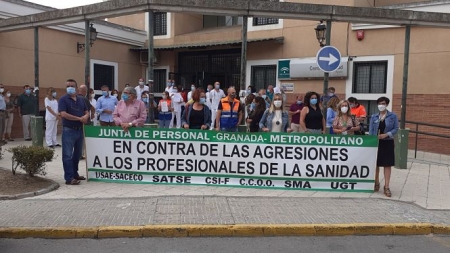 Concentración sindical en el Centro de Salud de Atarfe (CCOO) Concentración sindical en el Centro de Salud de Atarfe (CCOO)