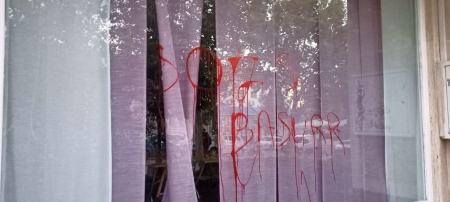 Pintadas en la sede de Podemos Granada (PODEMOS) Pintadas en la sede de Podemos Granada (PODEMOS)