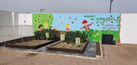 Huerto instalado en la Escuela Infantil Municipal El Aljibe (AUTO. CÚLLAR VEGA) Huerto instalado en la Escuela Infantil Municipal El Aljibe (AUTO. CÚLLAR VEGA)