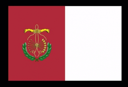 Bandera de Guadix (AYUNTAMIENTO) Bandera de Guadix (AYUNTAMIENTO)
