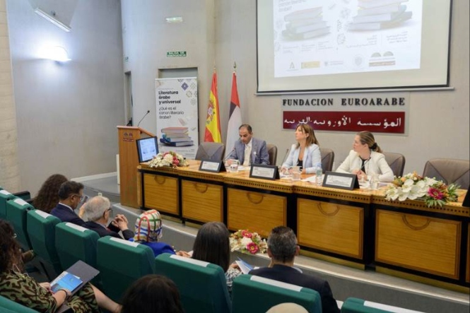 Imagen del seminario (FUNDACIÓN EUROARABE) 