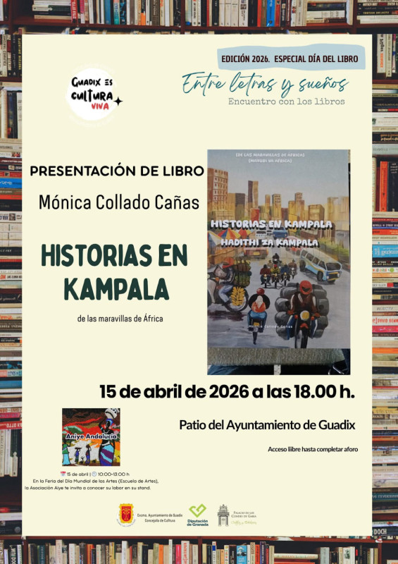 (AYTO. GUADIX) (AYTO. GUADIX)